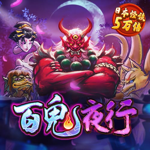 和记娱乐怡情博乐h88