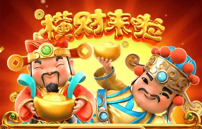 pc加拿大飞飞专业预测