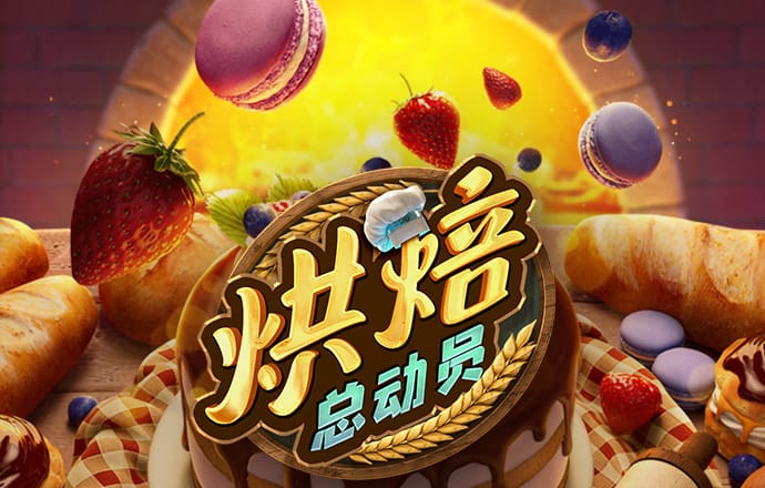 火博体育官方网站入口下载