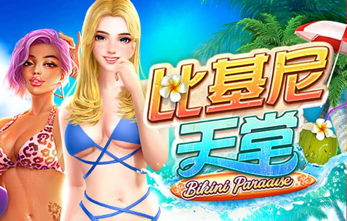 bbv体育官网下载