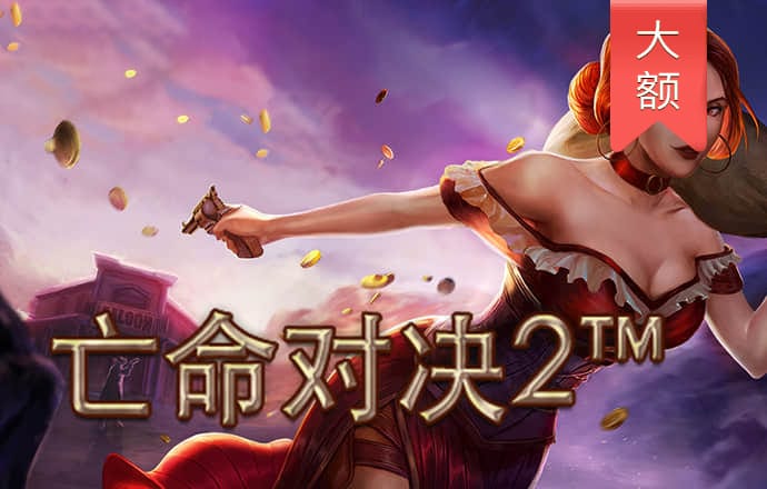 尊龙凯时旗舰厅百家乐下载
