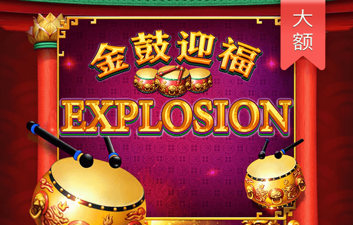 jdb电子官网入口