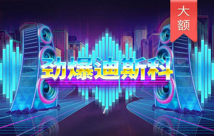ror体育下载ios截图4