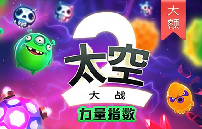 管家婆四肖三期必开