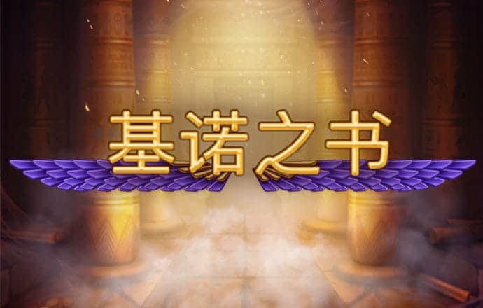 澳门三期内必中一期安卓下载