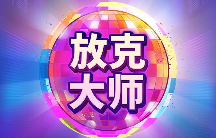 8868体育
