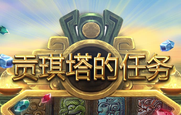 澳门论坛高手资料软件截图
