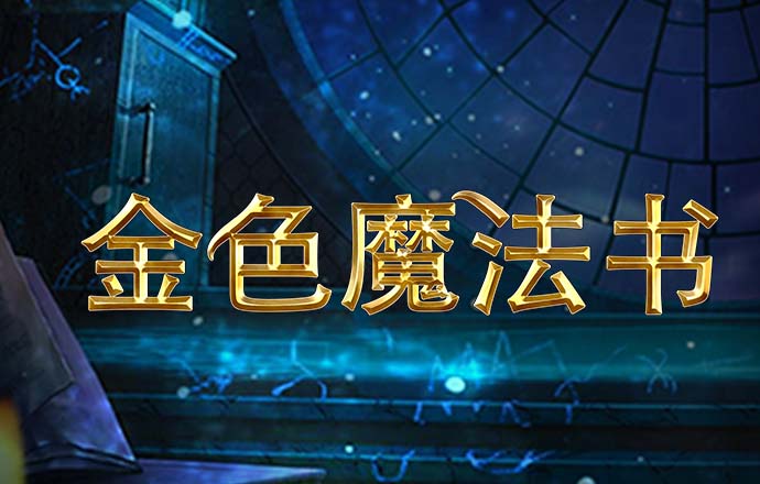 足球加APP官方网站