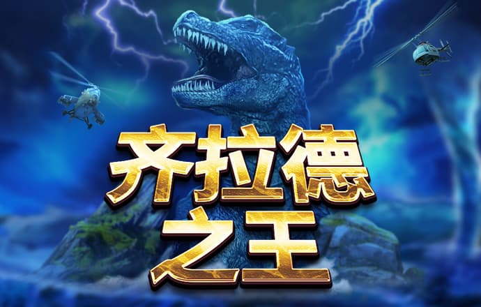 6686体育在线登录平台
