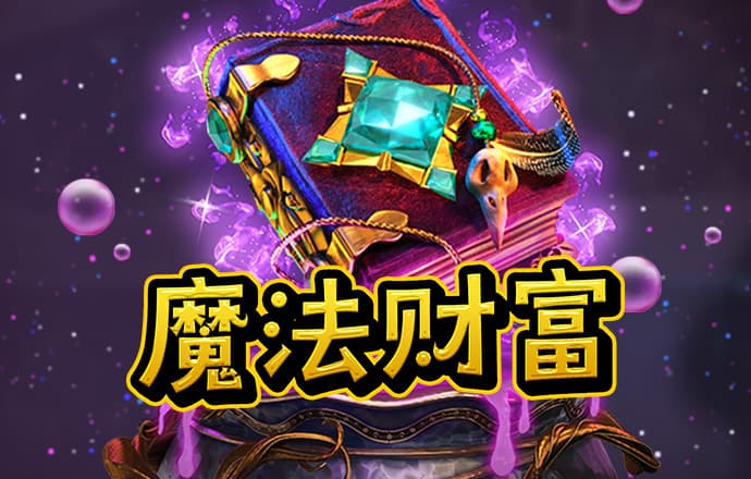 BETVLCTOR伟德官网app下载