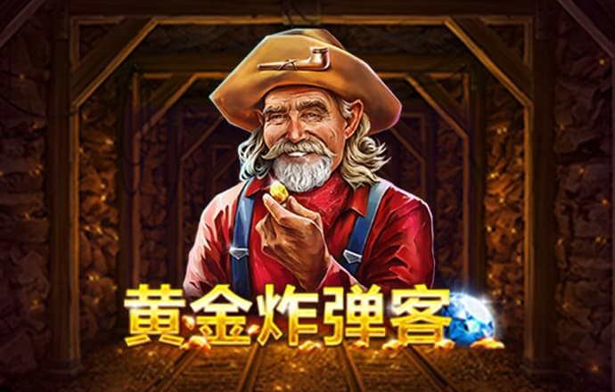 澳门精准一肖一码