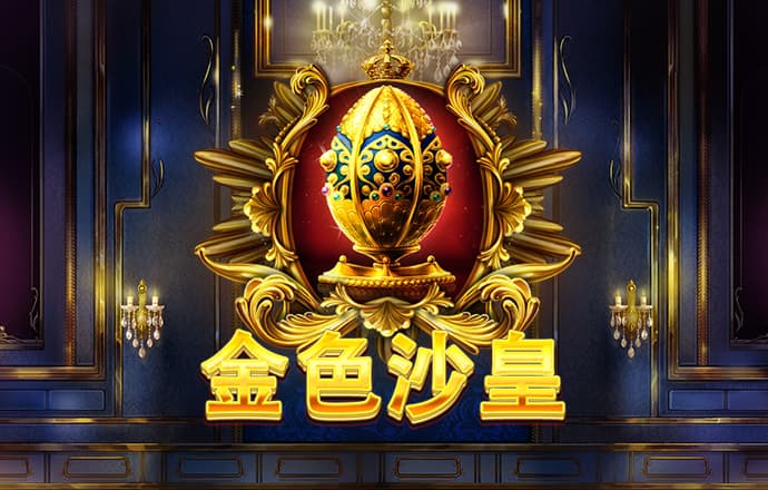 73882必赢游戏