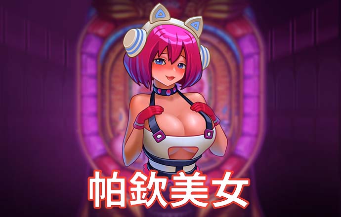 皇冠下载安装官网