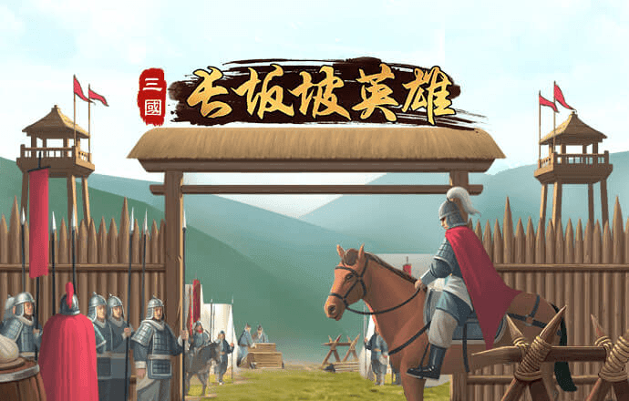 必赢棋牌